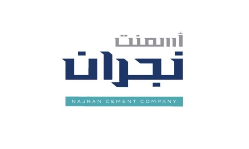 "أسمنت نجران" تربح 165.5 مليون ريال في 2021 .. بانخفاض 17.6 %