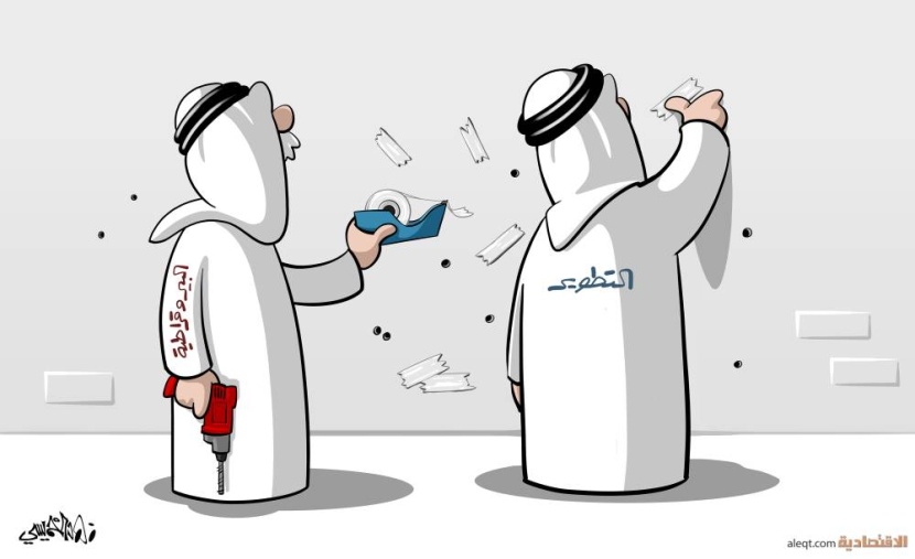 كاريكاتير 2022/02/03