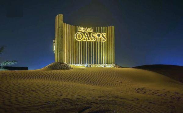 «موسم الرياض» .. نموذج عالمي للتعرف على الثقافات الأخرى