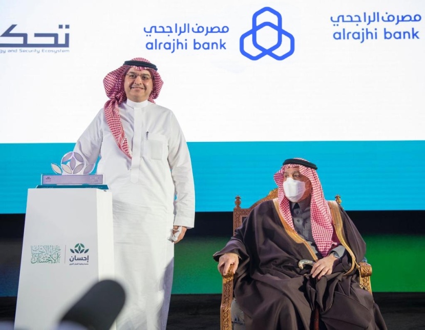 الأمير فيصل بن بندر يكرم مصرف الراجحي كأحد المتبرعين الكبار لمنصة احسان 