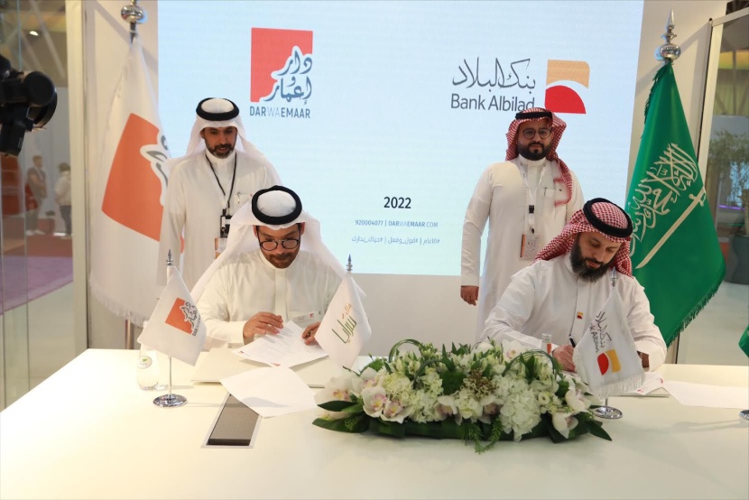 "دار وإعمار" تتوصل إلى سلسلة إتفاقية تعاون مع 5 جهات تمويلية خلال مشاركتها في معرض "ريستاتكس العقاري 2022"