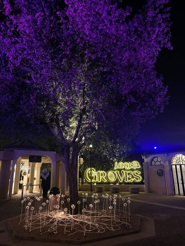 «ذا جروفز» .. ليال استثنائية في أجواء فاخرة لزوار الموسم