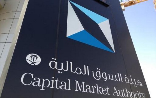 هيئة السوق تعلق الترخيص الممنوح لشركة تسعة وتسعون هللة المالية
