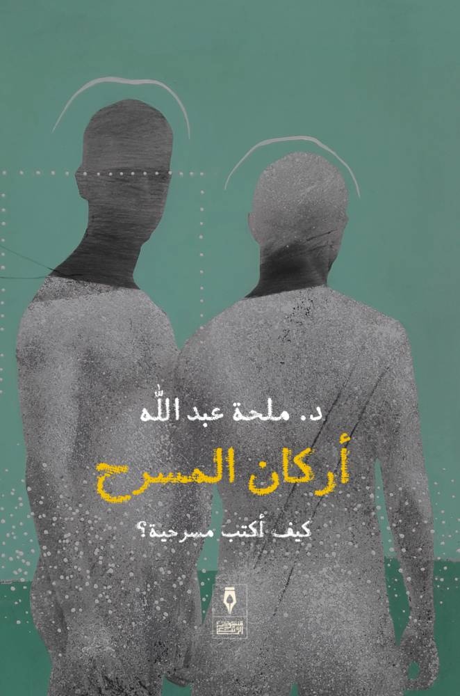 قراءات
