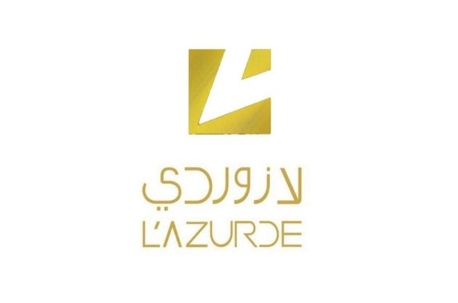 "لازوردي" تربح 22 مليون ريال في 2021 .. وتوصي بتوزيع 0.25 ريال للسهم