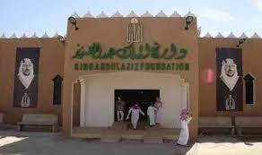 منتدى لتطوير الأفكار والمقترحات المتعلقة بالتاريخ والآثار في المملكة