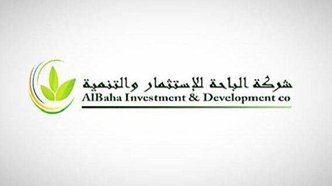 "إيداع": إضافة الأوراق المالية لاكتتاب حقوق الأولوية في "الباحة للاستثمار"