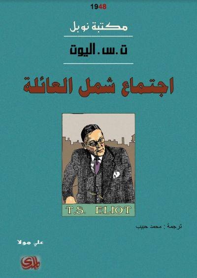 قراءات