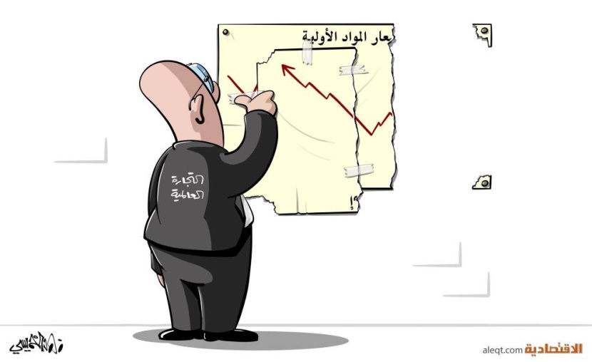 كاريكاتير 2022/03/24