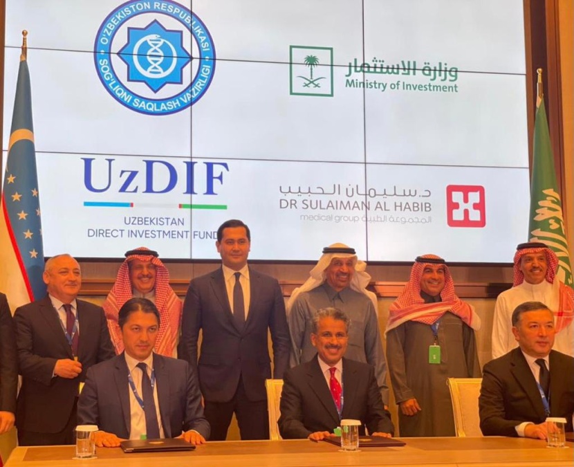 مجموعة سليمان الحبيب توقع مذكرة تفاهم مع الصحة وصندوق الاستثمار المباشر في أوزبكستان