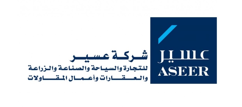 "عسير" تخسر 63.5 مليون ريال خلال 2021 .. بارتفاع 48.5 % 