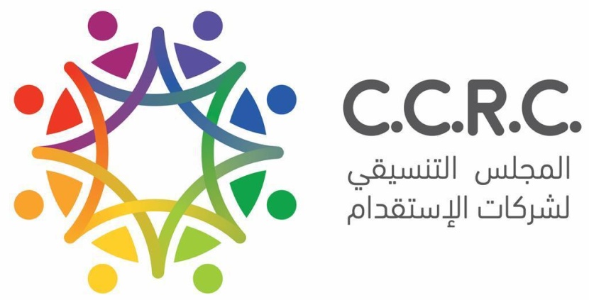 "المجلس التنسيقي" يعقد جمعيته العمومية