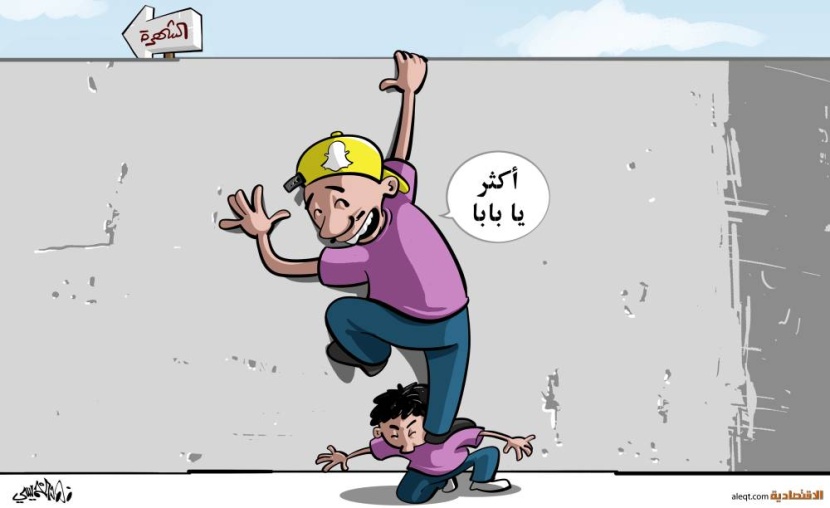 كاريكاتير 2022/03/29