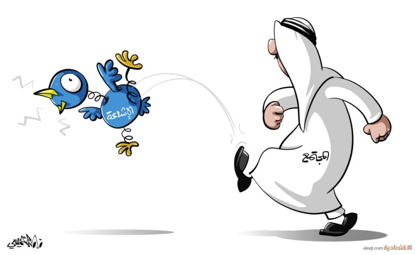 كاريكاتير 2022/03/31