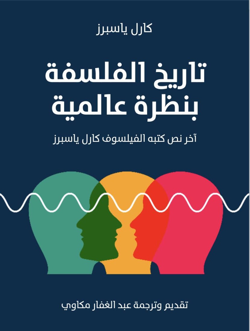 قراءات