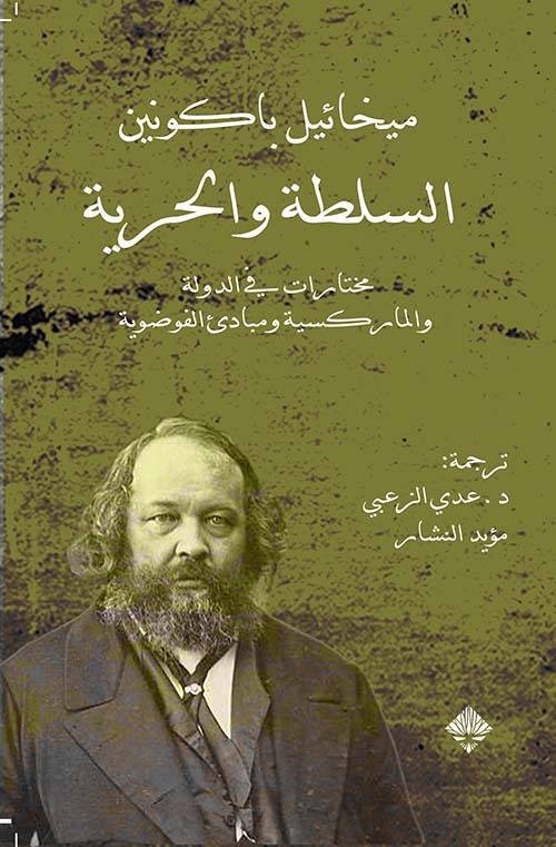 قراءات