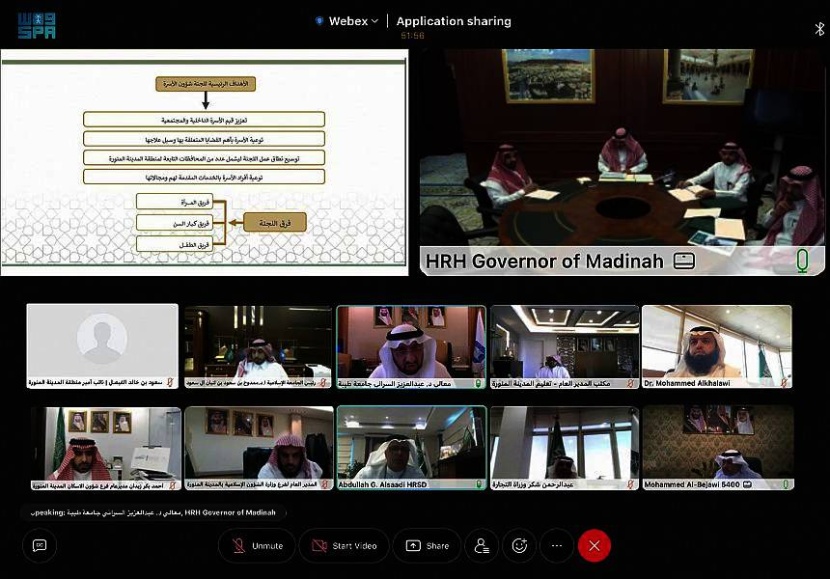 فيصل بن سلمان يرأس الجلسة الأولى لمجلس المنطقة