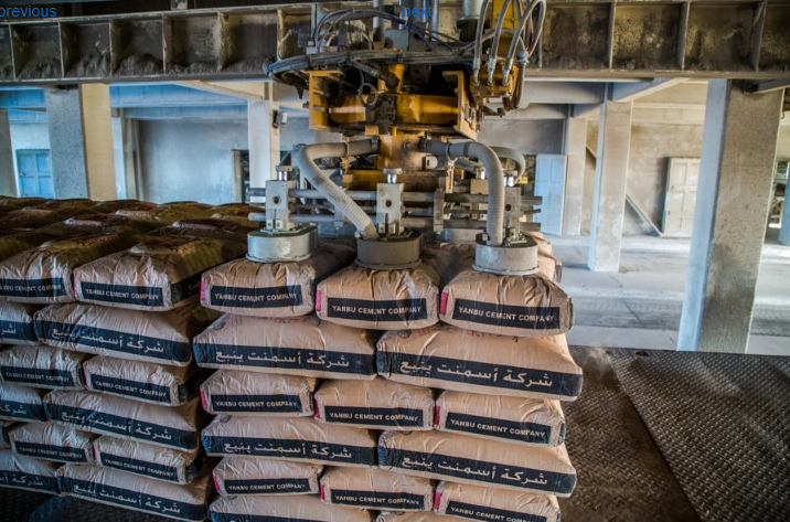 انخفاض أرباح أسمنت ينبع 43% إلى 159 مليون ريال في 2021
