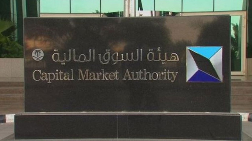 هيئة السوق توافق على زيادة رأسمال إتحاد الخليج الأهلية للتأمين عن طريق حقوق أولوية بـ 229 مليون ريال