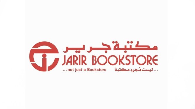 991.9 مليون ريال أرباح "جرير" في 2021 .. انخفضت 1%