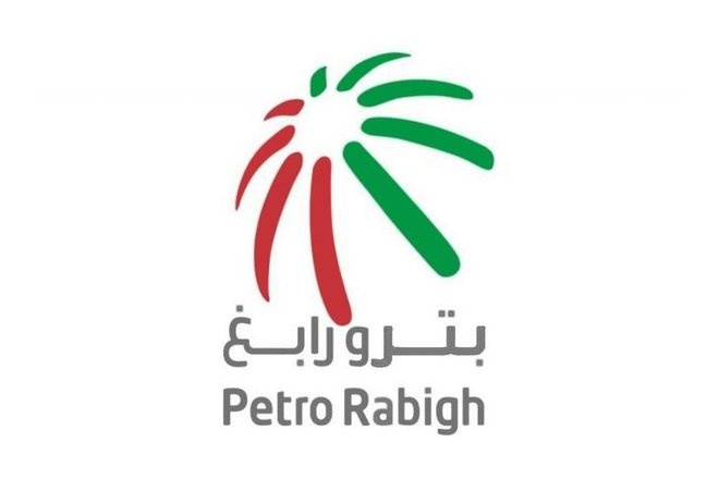 "بترورابغ" تحقق أرباحا بقيمة 2 مليار ريال في 2021