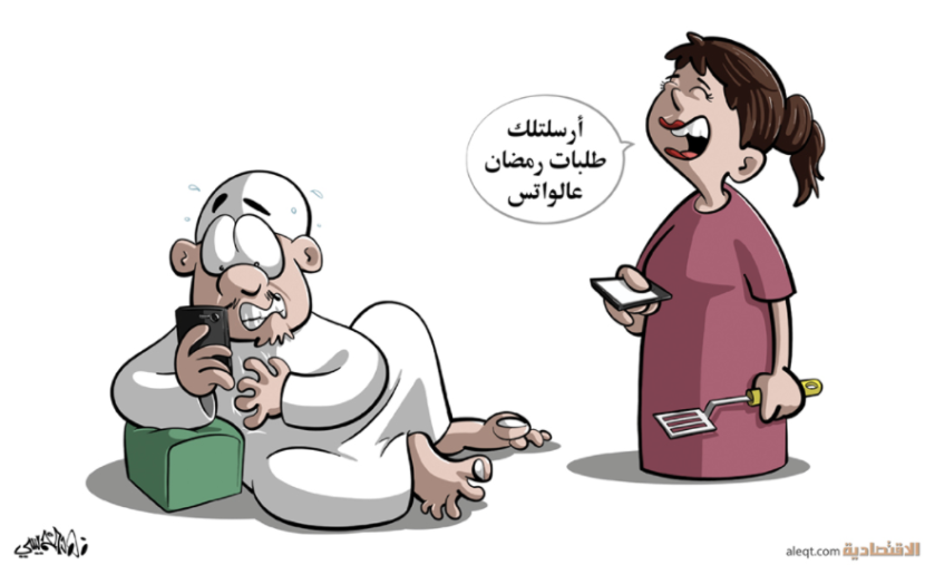 كاريكاتير 2022/04/01
