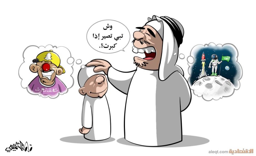 كاريكاتير 2022/04/10