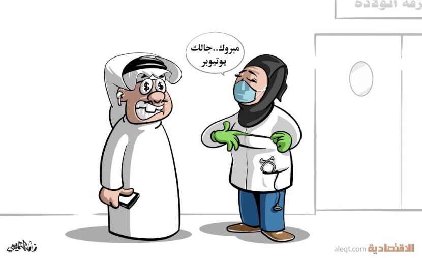 كاريكاتير 2022/04/11