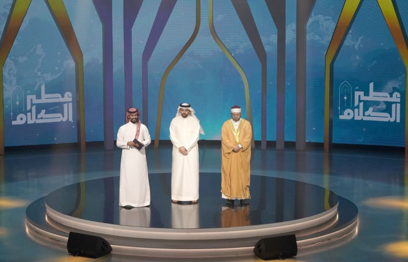 طبيب يقصي أستاذا للقراءات من منافسات ربع نهائي "عطر الكلام"