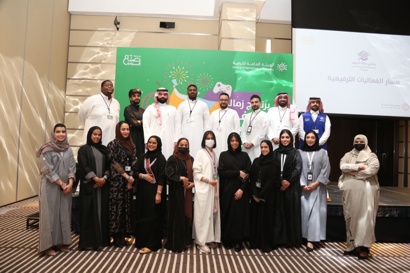 الهيئة العامة للترفيه تطلق أول مسار من برنامج "زمالة الترفيه"