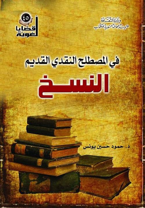 قراءات