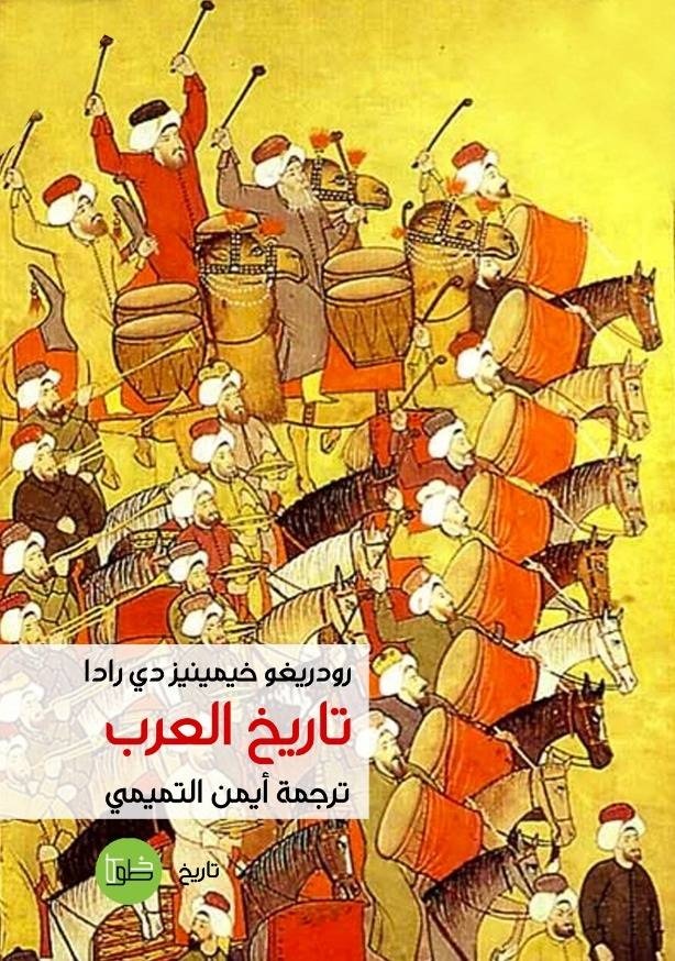 قراءات