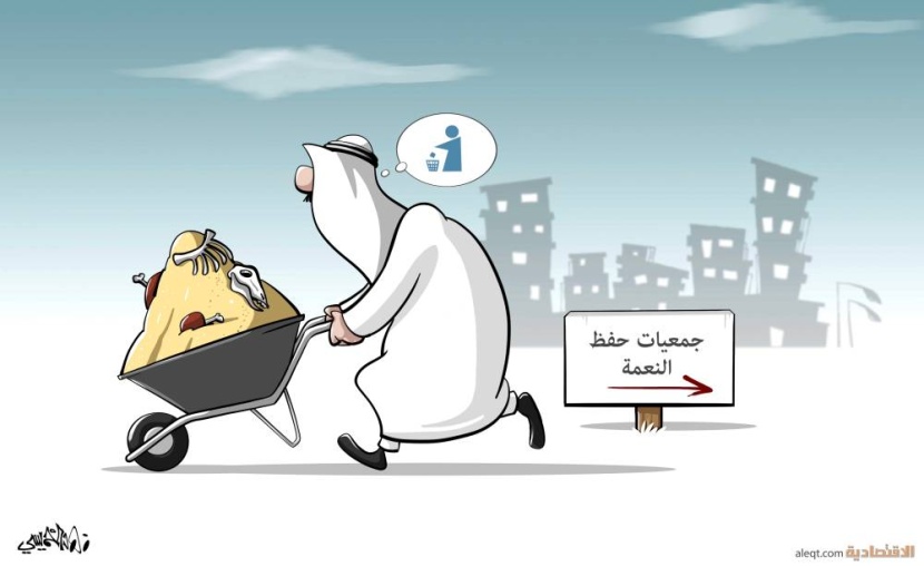 كاريكاتير 2022/04/17