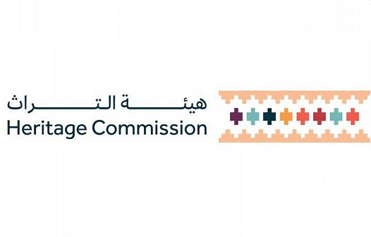 هيئة التراث تحتفي غداً بيوم "التراث العالمي"