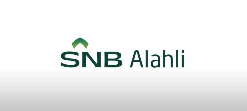 "الأهلي": توزيع 4.030 مليار ريال أرباحا نقدية للمساهمين عن النصف الثاني من 2021