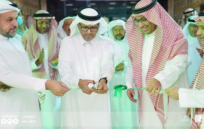 في أجواء رمضانية ثقافية .. "أدبي الرياض" يطلق مبادة معرض الكتاب الخيرية