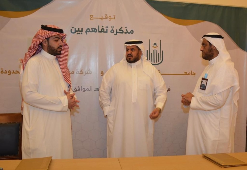 جامعة أم القرى توقع مذكرة تفاهم لتوفير كوادر مدربة في مجال البصريات