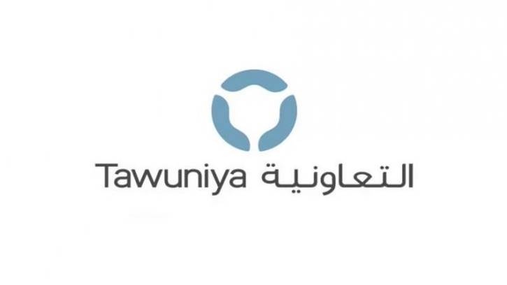 "التعاونية" تحصل على تصنيف "A-" مع نظرة مستقبلية مستقرة من "ستاندرد آند بورز"