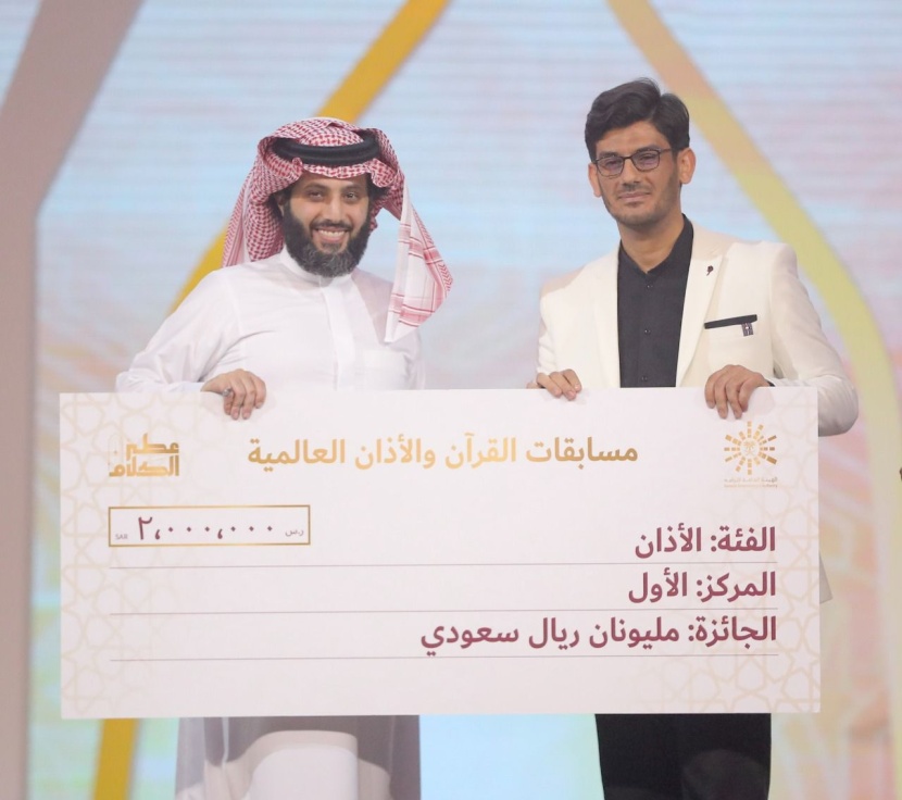 تركي آل الشيخ يتوج الفائزين بالمسابقة العالمية لـ "عطر الكلام"