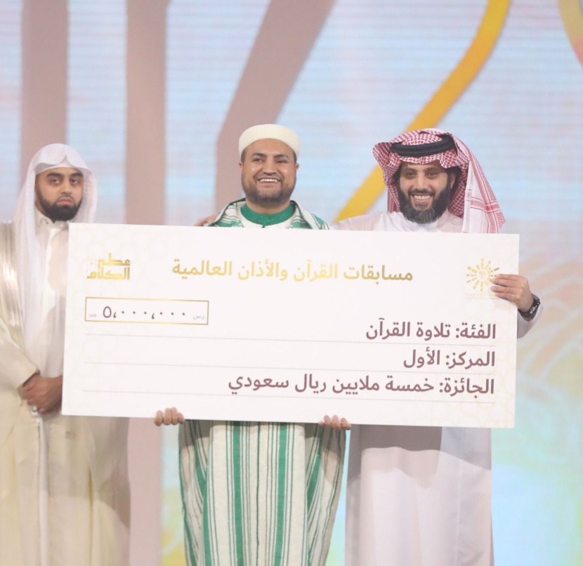 تركي آل الشيخ يتوج الفائزين بالمسابقة العالمية لـ "عطر الكلام"