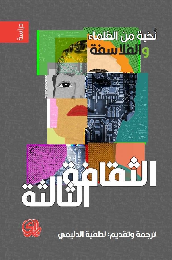 قراءات