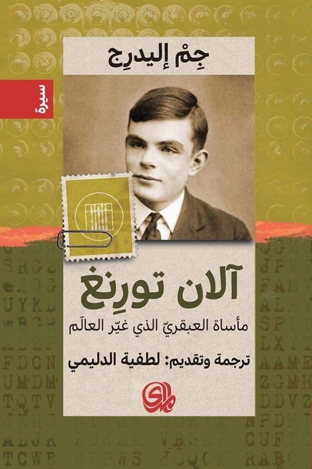 قراءات