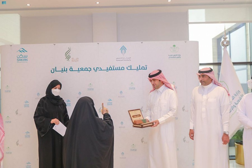 الحقيل يسلم مستفيدي الإسكان التنموي المرحلة الأولى من اتفاقية التملك مع "بنيان"