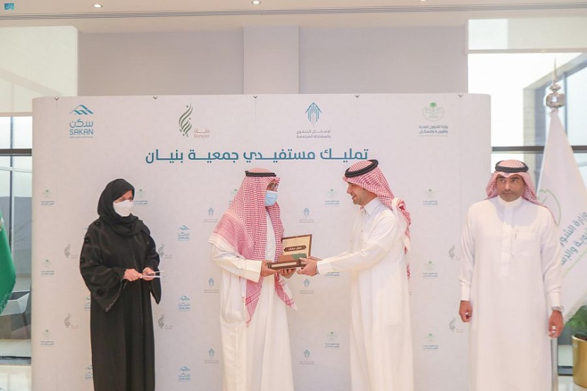 الحقيل يسلم مستفيدي الإسكان التنموي المرحلة الأولى من اتفاقية التملك مع "بنيان"