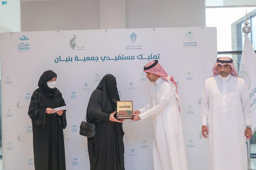 الحقيل يسلم مستفيدي الإسكان التنموي المرحلة الأولى من اتفاقية التملك مع "بنيان"