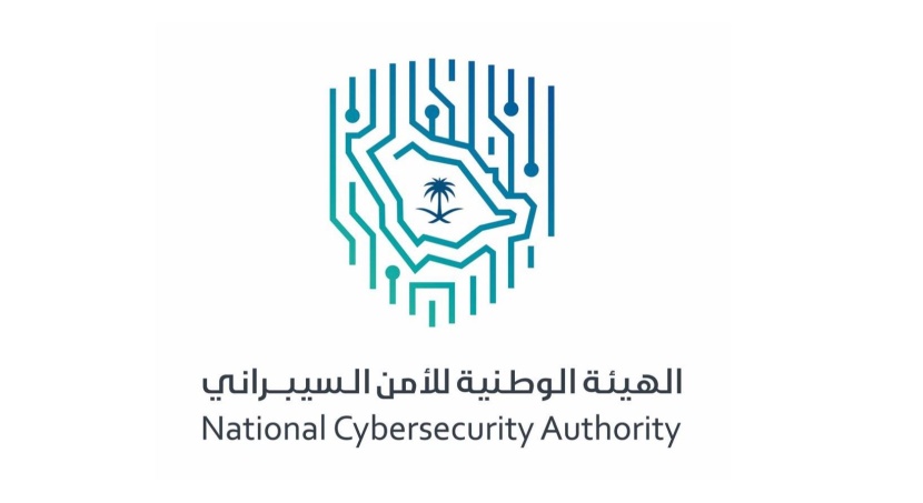 بدءا من 1 أغسطس .. إلزام مقدمي خدمات الأمن السيبراني في المملكة بالتسجيل لدى الهيئة
