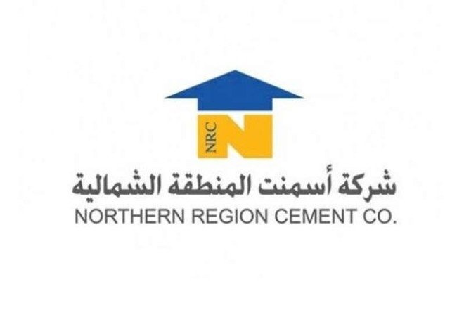 "أسمنت الشمالية" تربح 23.3 مليون ريال في الربع الأول .. بانخفاض 26.7 %