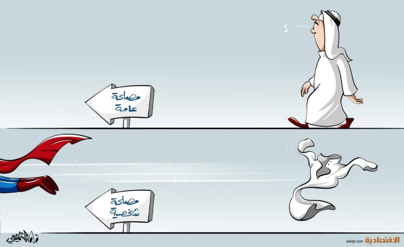 كاريكاتير 2022/04/28