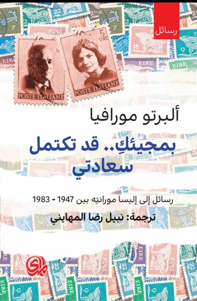 قراءات