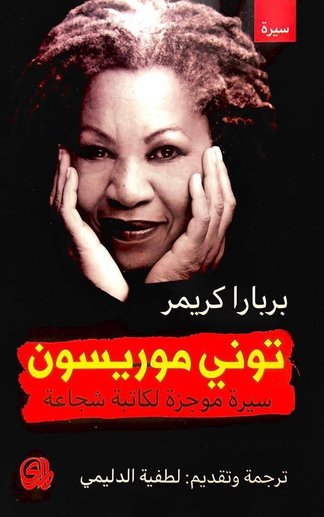 قراءات